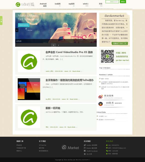 word中有一段空白,中间也没字,怎么回事? 从《花儿与少年》到《一路繁花》，旅行综艺为什么还没过气?？